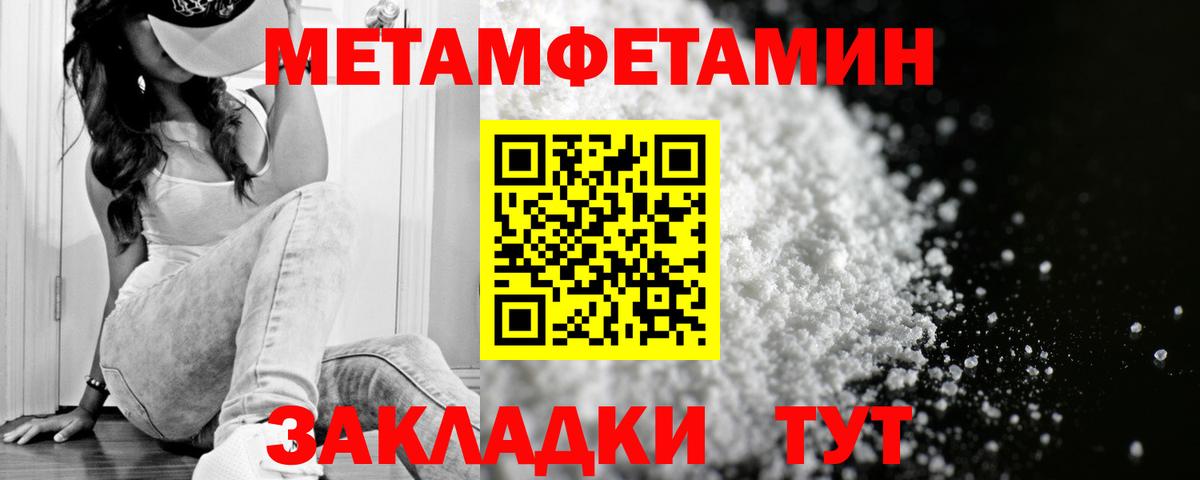 АМФЕТАМИН  даркнет состав  Аргун  Amphetamine 98%  Вход с VPN  АМФ 