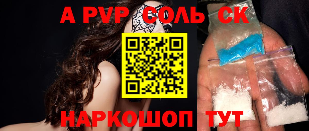 Alfa_PVP СК КРИС Аргун