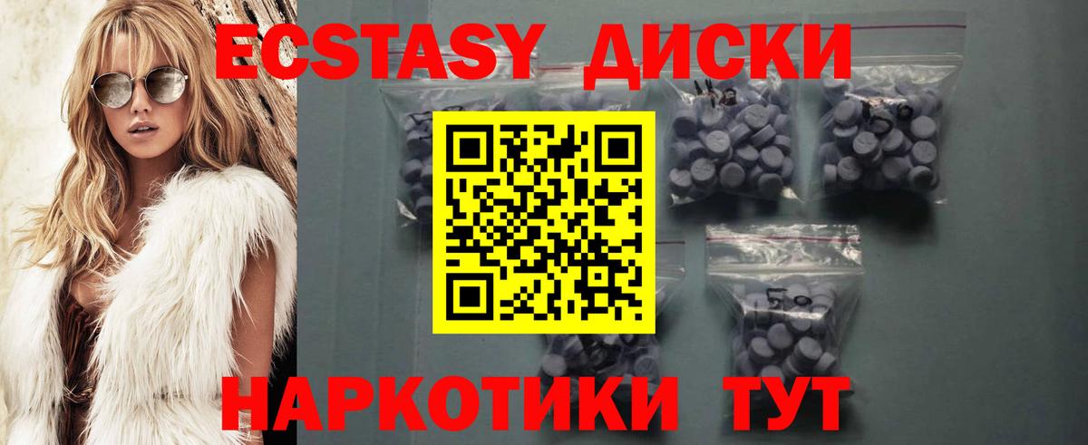 omg как войти  где можно купить   ЭКСТАЗИ таблы  Аргун  Вход с VPN  ЭКСТАЗИ  Экстази таблы 
