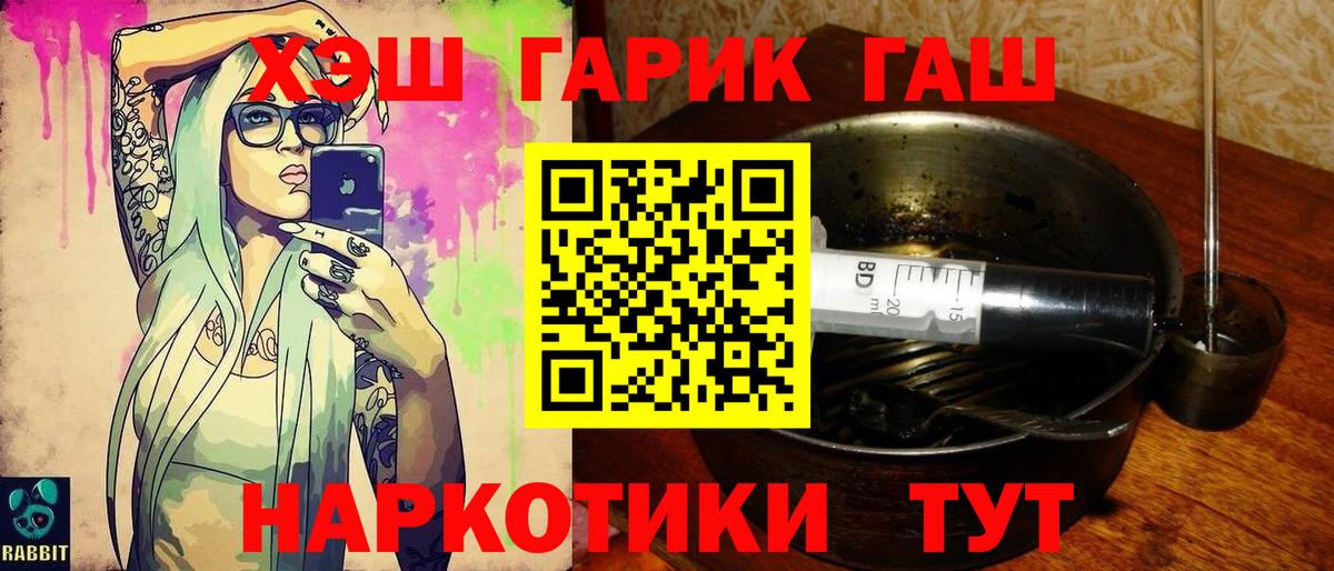 Аргун  ГАШ ice o lator  Вход с VPN 