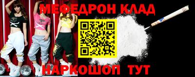 бошки Уссурийск