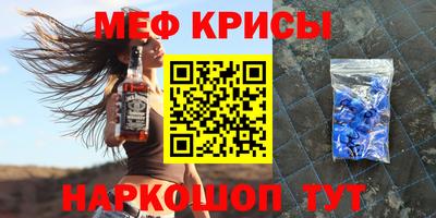 бошки Уссурийск