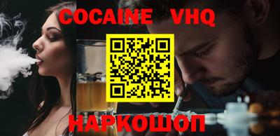 альфа пвп Усть-Джегута