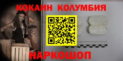 альфа пвп Усть-Джегута