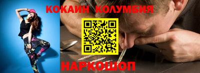 бошки Уссурийск