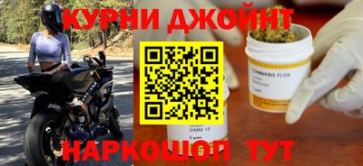 бошки Уссурийск