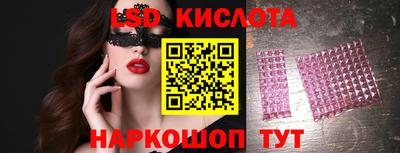 альфа пвп Усть-Джегута