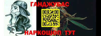 бошки Уссурийск