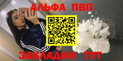 бошки Уссурийск