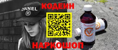 альфа пвп Усть-Джегута