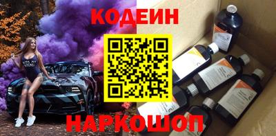 бошки Уссурийск