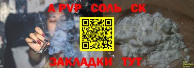 бошки Уссурийск