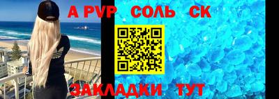 бошки Уссурийск