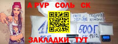 бошки Уссурийск
