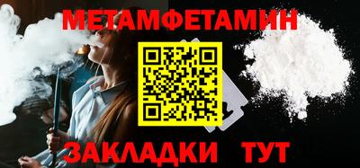 бошки Уссурийск