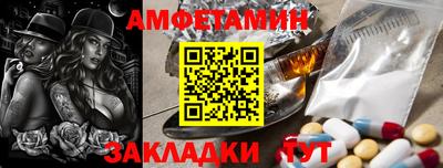 бошки Уссурийск