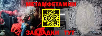 альфа пвп Усть-Джегута