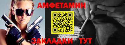 альфа пвп Усть-Джегута