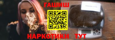 альфа пвп Усть-Джегута