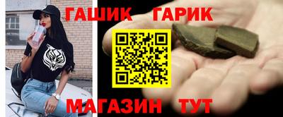 альфа пвп Усть-Джегута