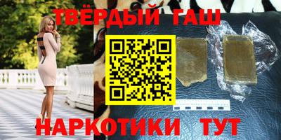 альфа пвп Усть-Джегута