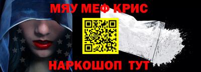 бошки Уссурийск