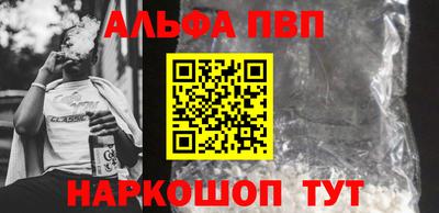 бошки Уссурийск