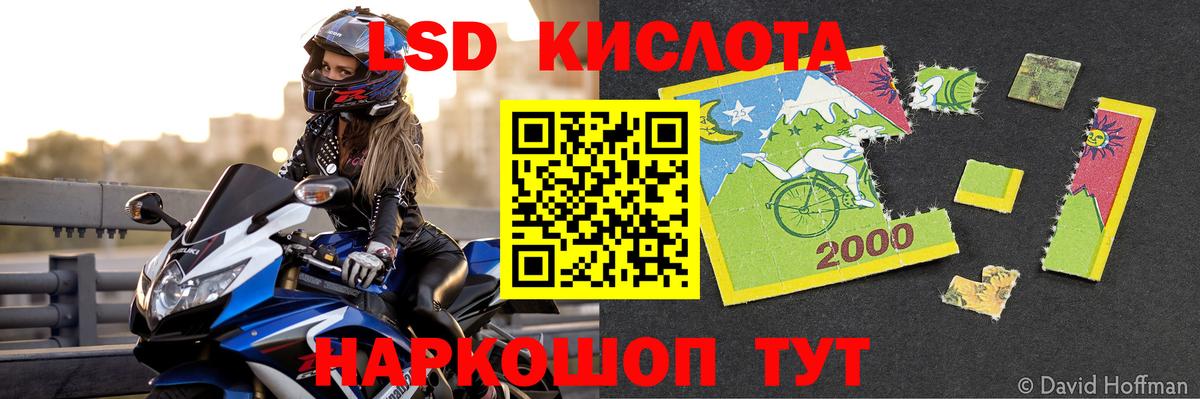 LSD-25 экстази  Вход с VPN  LSD-25 экстази кислота  Аргун  Лсд 25 экстази кислота 