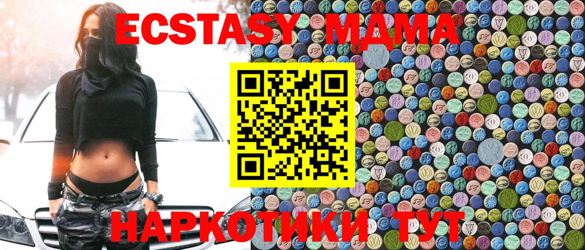 Аргун  MDMA VHQ  MDMA  Вход с VPN 
