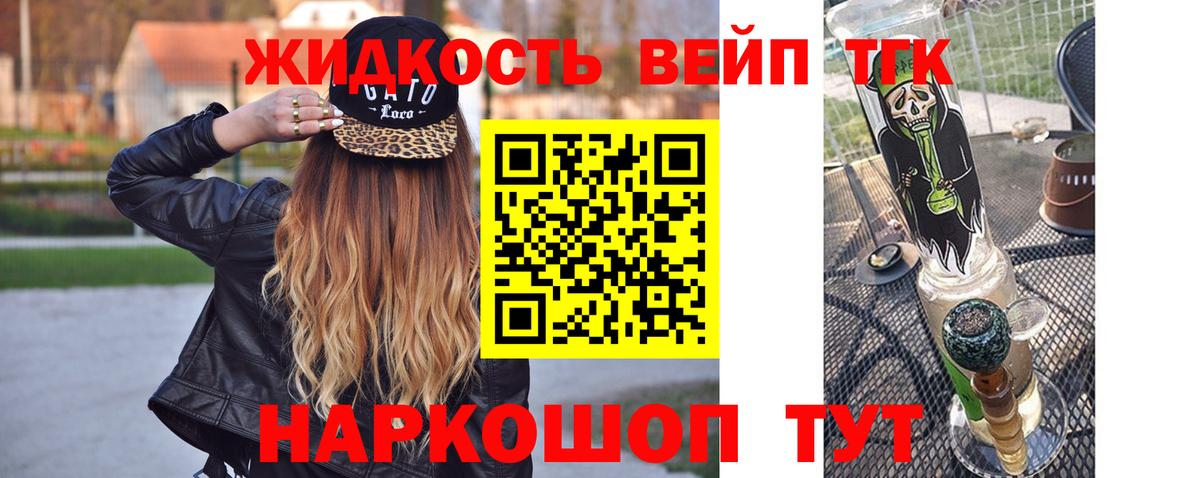 Дистиллят ТГК THC oil Аргун